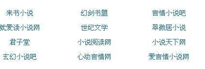 桃红色的世界官方官网进口